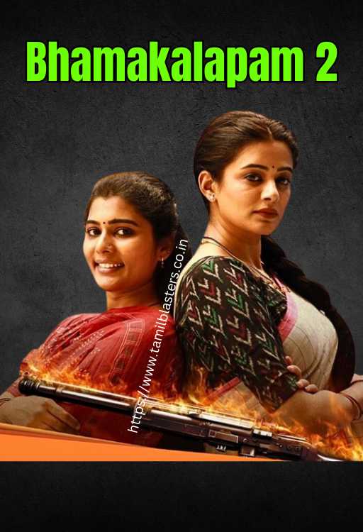 Bhamakalapam 2 movie on Tamilblasters