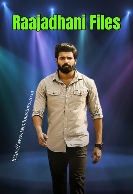 Raajadhani Files movie on Tamilblasters