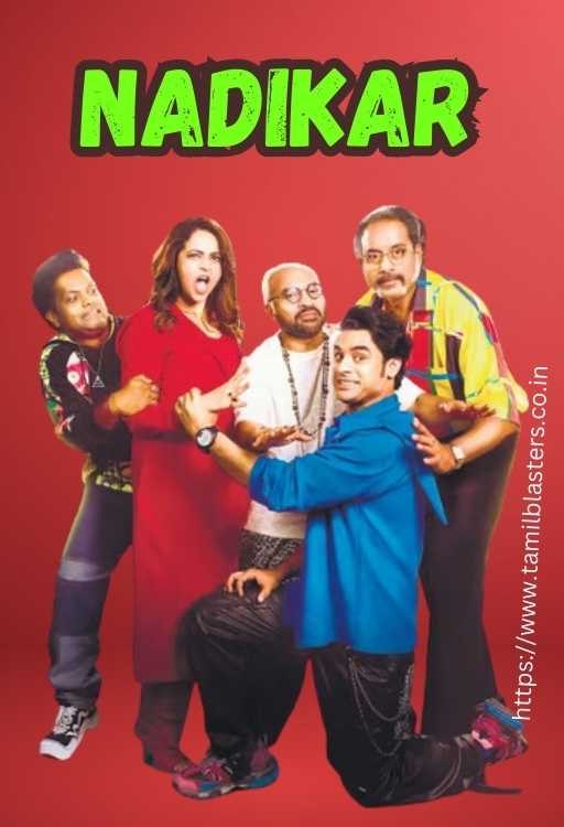 Nadikar movie on Tamilblasters