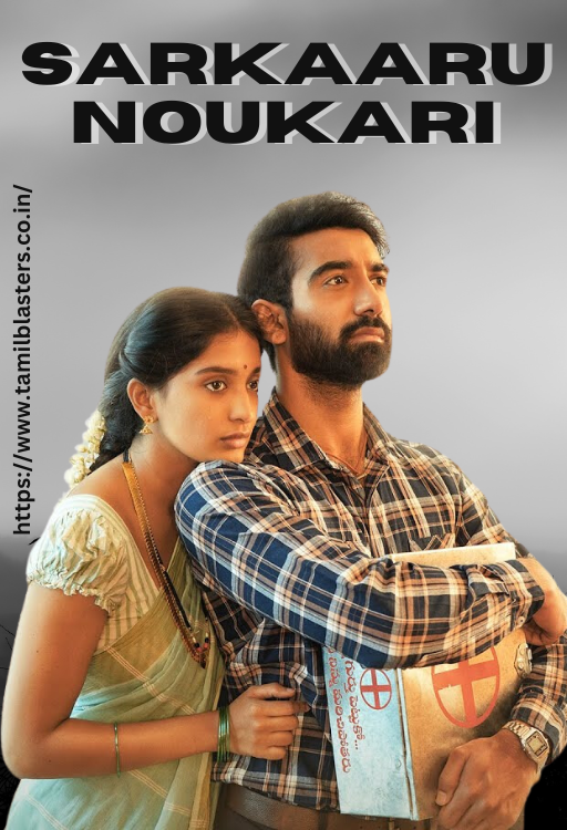 Sarkaaru Noukari movie on Tamilblasters